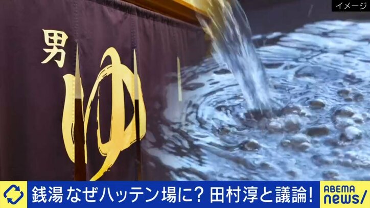 【写真・画像】 2枚目