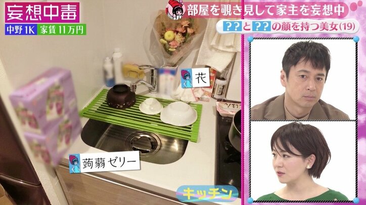 Gカップ美人漫画家「引っ込み思案な自分を変えたい」　19歳でセクシー女優の道へ