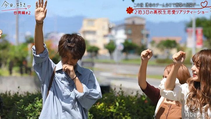 約束してたのに…目の前である男子がまさかの裏切り行為！？片思い女子は半泣き　『今日好き』台湾編第2話