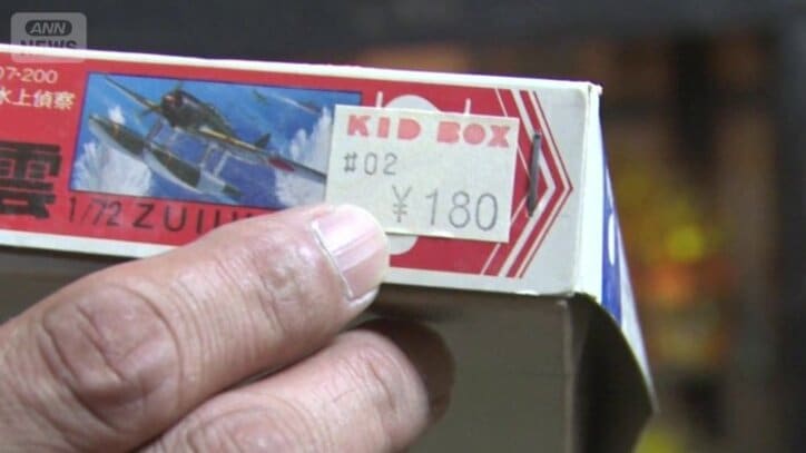 中身はもちろん組み立て前