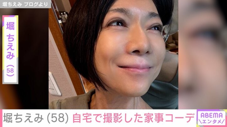 【写真・画像】水着姿が話題・堀ちえみ(58)自宅で撮影したスタイル際立つ家事コーデ公開　1枚目