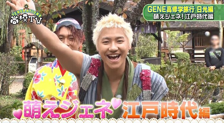 「ここはソウルソサエティ」佐野玲於、侍コスで『BLEACH』の世界観を表現！