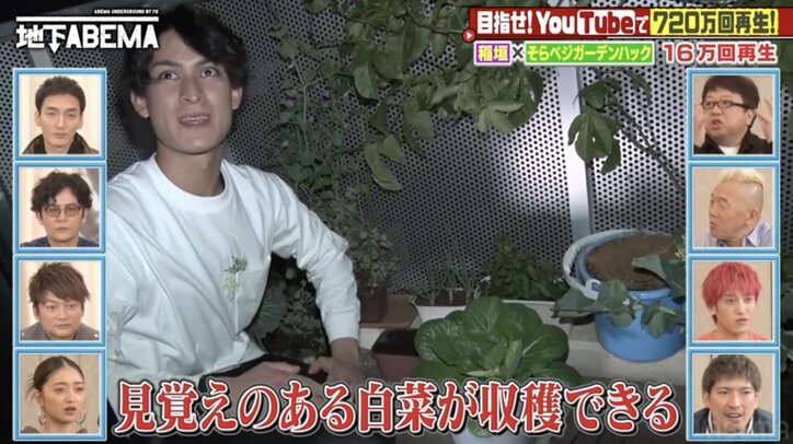 【写真・画像】香取慎吾、稲垣吾郎の黒歴史を暴露「エアガンを隠し持って渋谷を歩いてた」 2枚目