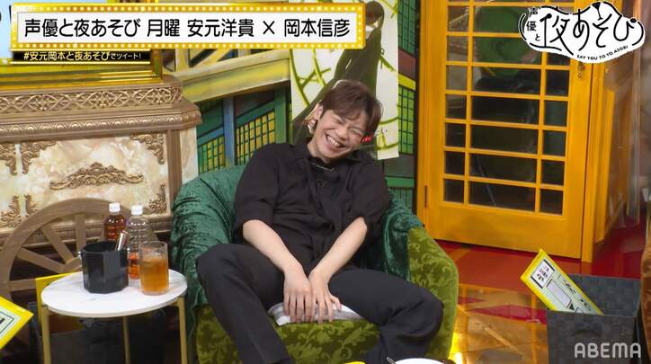 古川慎を告らせたい!安元洋貴&岡本信彦と告白ゲームに挑戦も“煽り芸”続出でスタジオ爆笑【声優と夜あそび】