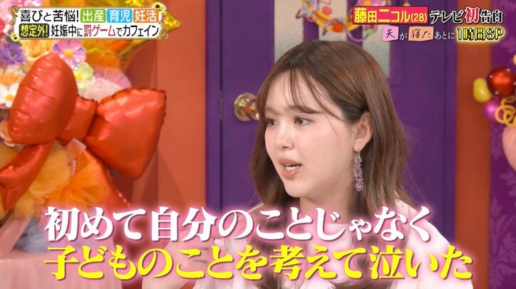 【写真・画像】不妊治療を機にViVi専属モデルを卒業…藤田ニコル、妊活と仕事の両立に苦悩した過去を初告白「そのビジュアルで出るのが絶対に嫌」　2枚目