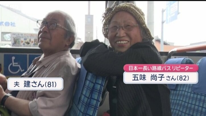 リピーターだという80代の夫婦