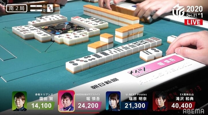 敵のアガリに美人雀士・瑞原が“絶対零度”の冷たい視線 ファンは「ゾクゾクする」「ドスが効いてる」／麻雀・Mリーグ