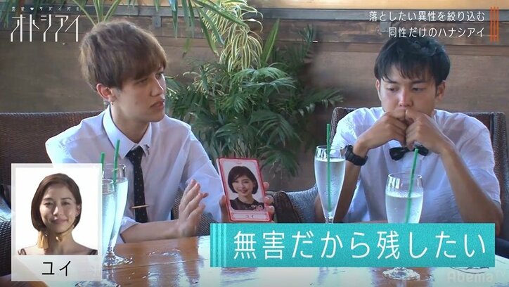 恋愛リアリティなのにカメラに隠れて女子を呼び出し密談する男、洗脳される女…男の暗躍にノブコブ徳井「こいつ追放しろ！」