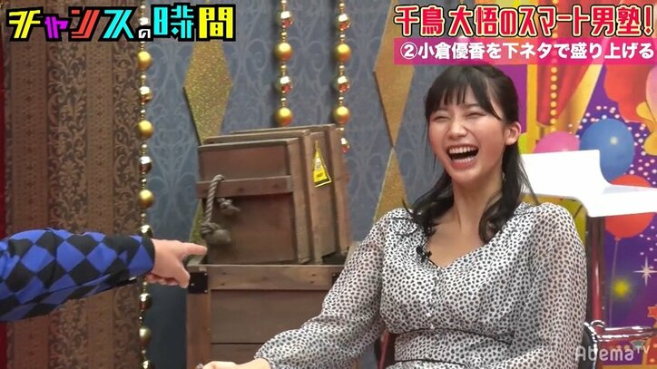 小倉優香、中村静香、岸明日香…人気グラドルたちは千鳥の過激な笑いにどう対処する？