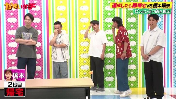 かまいガチ