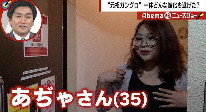 平成の絶滅危惧種「ガングロギャル」　その実態を“元祖＆現役”二人のガングロギャルに聞いてみた