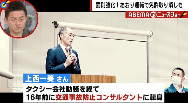 青信号で発進するも、目の前に子どもを乗せた自転車が… 専門家「想定外の動きをする自転車がいると理解すべき」