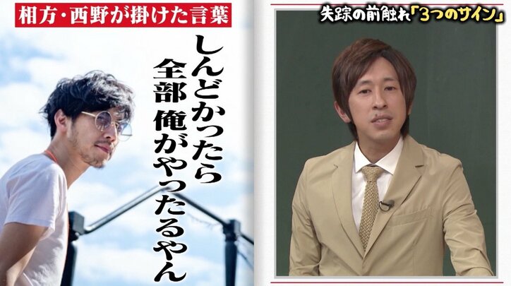 「芸人やめたい」キンコン梶原、超過密スケジュールで限界に…相方・西野が放った答えとは？