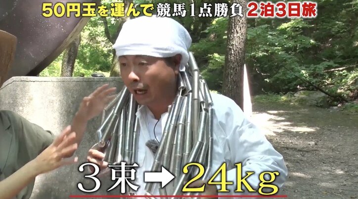 「子供できてやばいって思った」次課長河本、父親として反省…中国人美女と危ない二人旅！