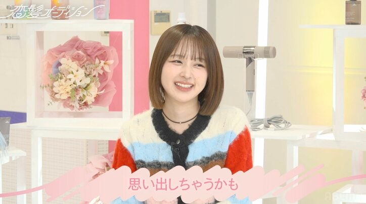 【写真・画像】須賀健太、高校時代に「めっちゃ片思いの子」とデートも“衝撃事実”が発覚 「多少なり好意があると思ったら…」　2枚目