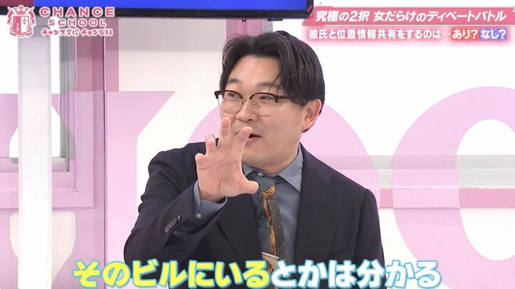 【写真・画像】オズワルド伊藤、位置情報を誤魔化した衝撃テクニック「誰も通らない路地裏に…」　2枚目