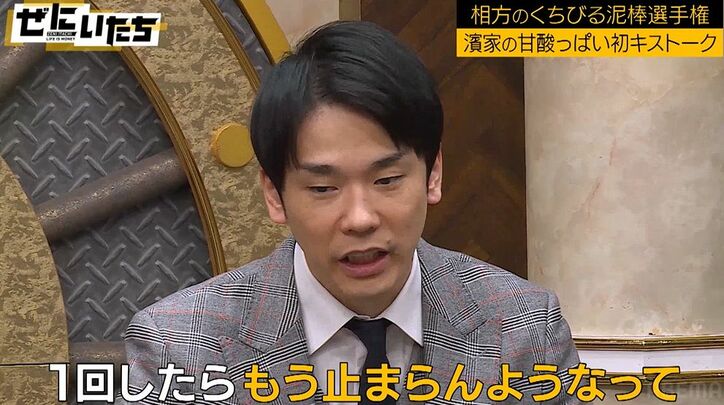 ゆうちゃみ、初キスは高校1年生　彼氏から「エッチって知ってる？」「教えたろか？」