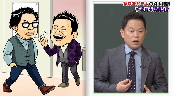 「反省の仕方がわからない」ダイアン津田、Twitterの“縦読み投稿”で先輩芸人から激怒される