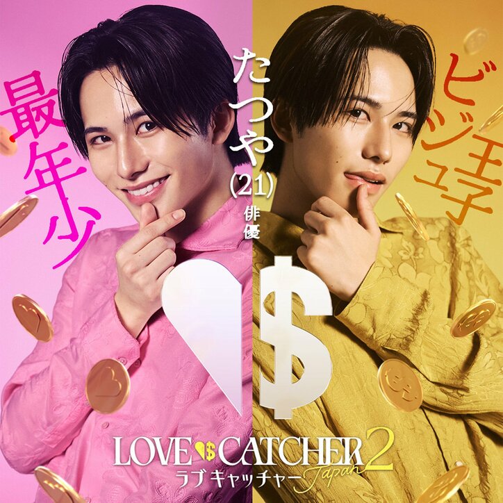 【写真・画像】 9枚目