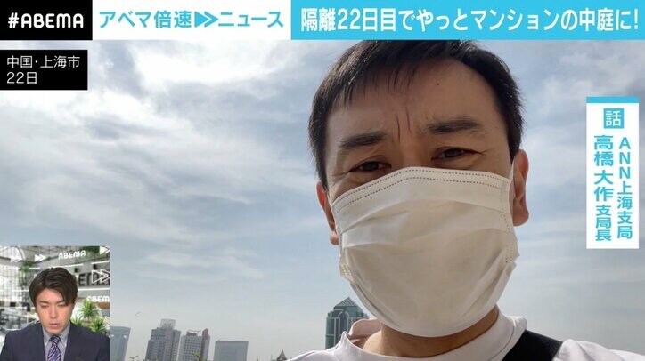 「ふりだしに戻りました」「薬を割って半分ずつ飲んでいる」「食料があまったという書き込みを見るのがつらい」 “#上海のいま”に寄せられる在留邦人の声