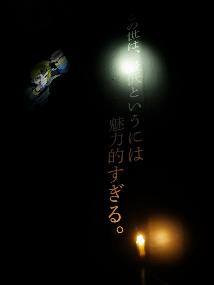 【写真・画像】東京を一望できる展望台で交差する世界――『チ。 ―地球の運動について―』×東京シティビュー展示レポート　8枚目