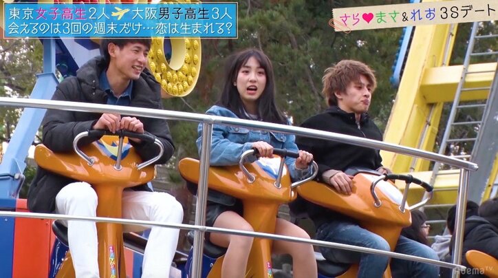 バチバチの三角関係でイケメン高校生が男泣き「ここまで真剣になるとは思わなかった」『恋ステ』大阪編