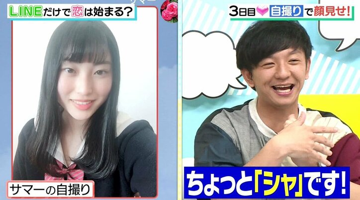 パンサー向井、女の子の自撮りで光を飛ばす加工は「あさましさが見える」と持論