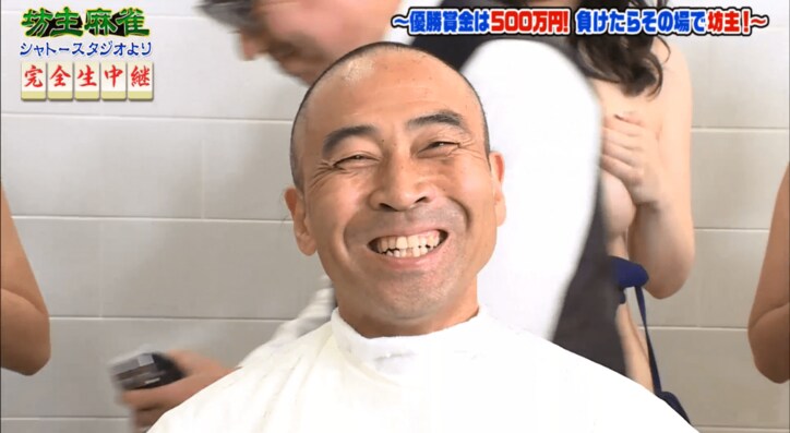 【坊主麻雀】ワッキー、坊主決定!バリカンで遊ばれまくる 優勝はサイバー藤田社長