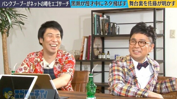 放送事故?収録前に泥酔?パンクブーブー黒瀬、ネタが飛んだ真相