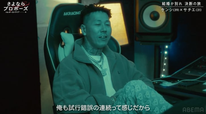 【写真・画像】　2枚目