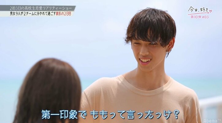 男子を狂わす小悪魔JK、2人からのアプローチに「断れない、どっちも好きってなっちゃう」『今日好き』グアム編