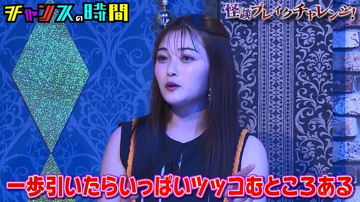 幼い子供の霊が背後に…最恐心霊写真がダイアン津田のガヤで怖さゼロに!? 千鳥大悟「面白写真を見た感じ」