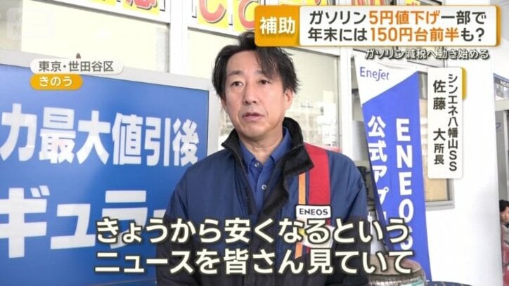 すべて5円値下げ