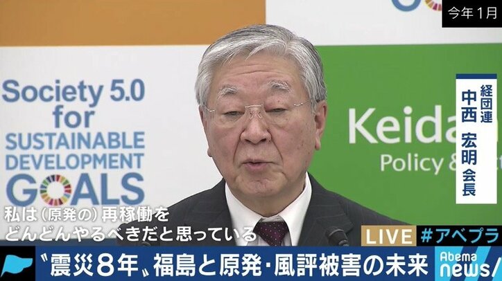 佐々木俊尚氏、乙武洋匡氏ら「原発賛成・反対だけの議論はやめよう」福島第一原発事故から8年、感情論によらない対話を