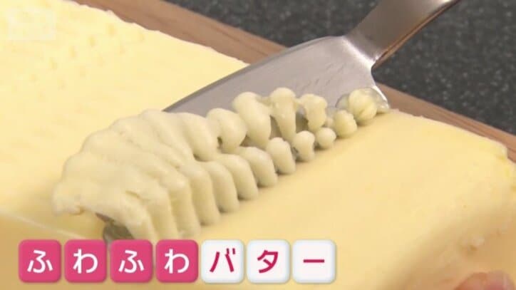 ふわっとした糸状