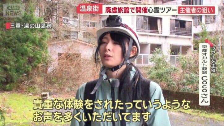 これまで不定期に開催