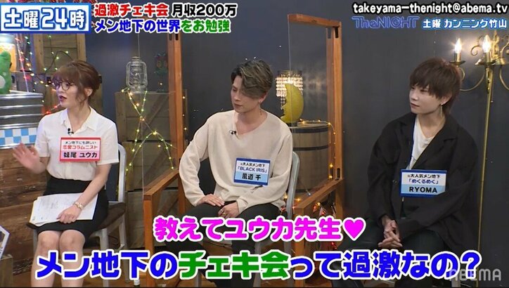 「頭ポンポン」「ハグ」以外に濃厚な交流も…メンズ地下アイドル特典会の実態