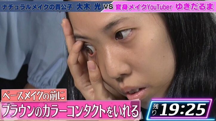 石原さとみ風メイクで話題のYouTuber、ブス女芸人を「写真集が出せる」美人に変身