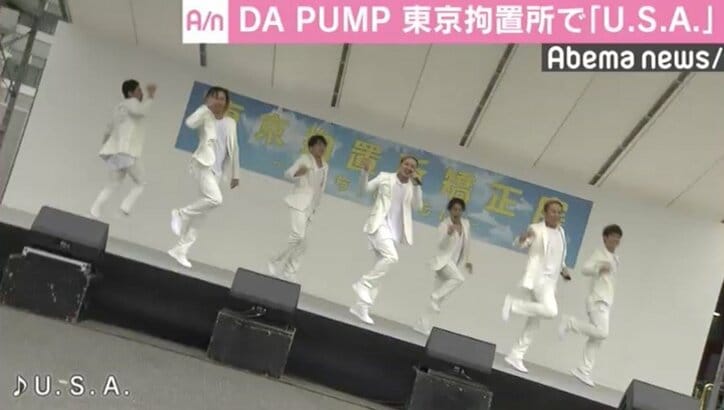 DA PUMP、“東京拘置所矯正展”で「U.S.A.」披露 ISSA「少しでも力になれば」