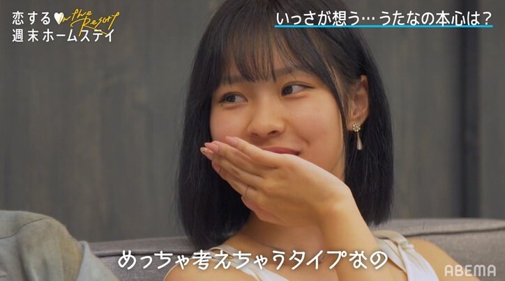 こうきを想い傷つくうたなに、いっさが全力アピール「キツかったら言ってほしい」『恋ステ in the Resort』#6