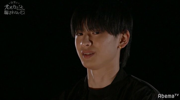 『オオカミくん』視聴者投票でさなりの脱落が決定…まさかの結果に「涙がとまらない」「戻ってきて」の声殺到