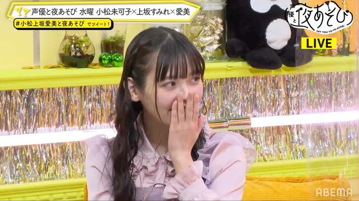 スマートファルコン・大和田仁美の生キャラボイスに上坂すみれ＆小松未可子＆愛美も大興奮【声優と夜あそび】