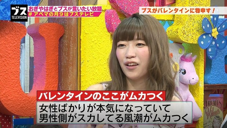 大久保佳代子、義理チョコを配る女子は「自分に自信があるかわいい子」