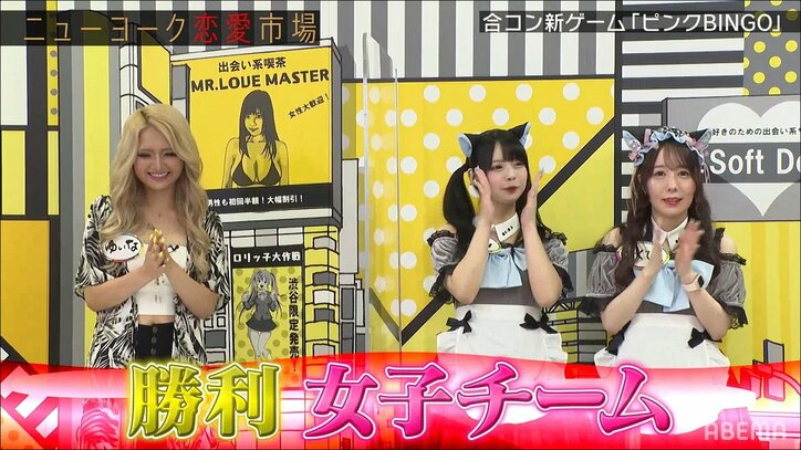 ニューヨーク嶋佐、岸明日香に猛烈アピールするも… 屋敷「ダサッ！」「なんやそのカッコつけ方」