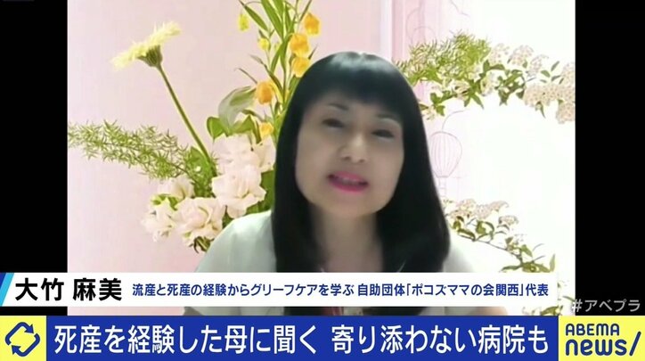 自責の念に駆られ、孤独に悩む死産経験者の母親たち…医療現場や自治体のケアが未整備という問題も