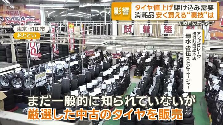 極力安く購入できる“裏技”