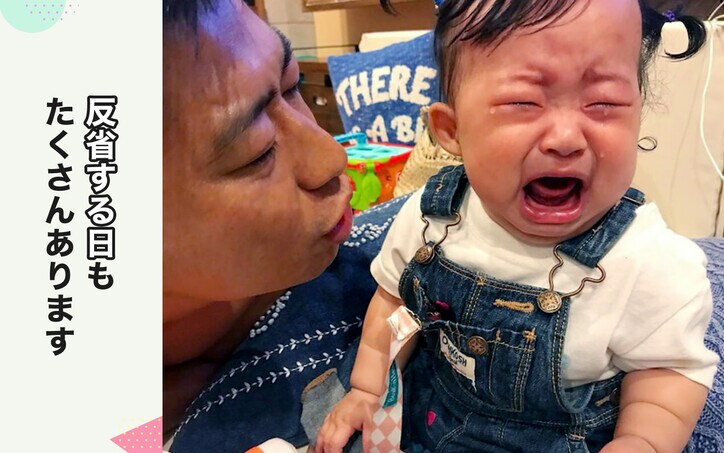 【画像】反省する日もたくさんあります