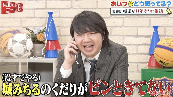 前川清の息子、三四郎の現在にガチアドバイス…小宮からは大物著名人二世のタレコミも「無茶苦茶なやつ」