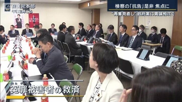 自民党本部会議