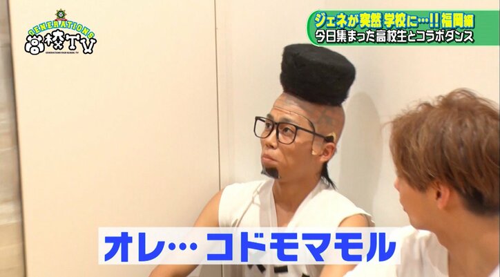 関口メンディー、そっくりさん？の水口シンディーと対面